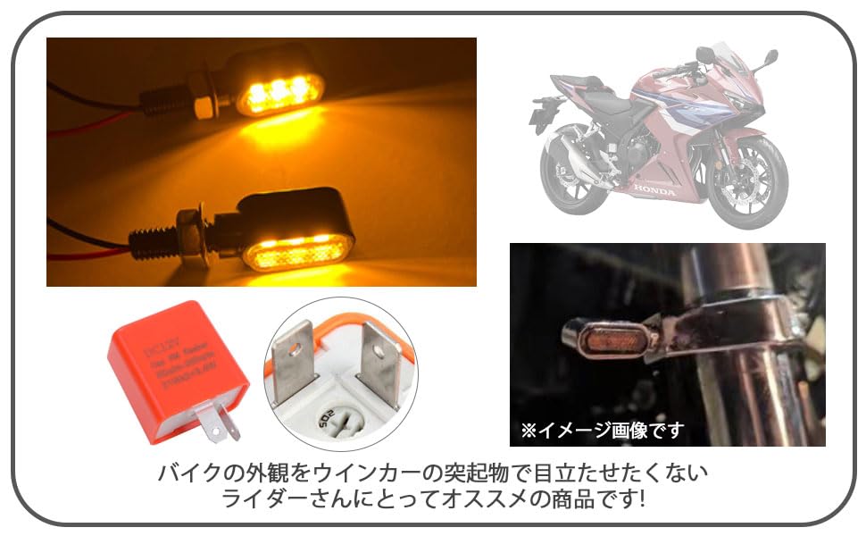 Amazon | 小型 LED ウインカー アンバー 4個 リレー 付 マイクロ ミニ