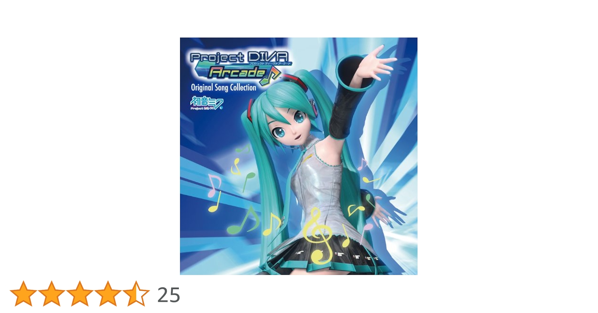 Amazon.co.jp: 初音ミク -Project DIVA Arcade- Original Song