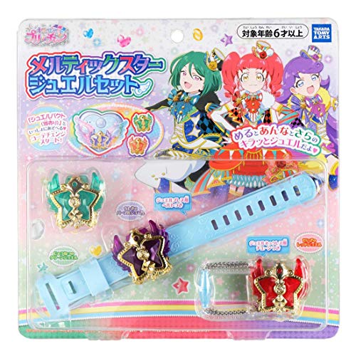 タカラトミー キラッとプリ☆チャン メルティックスタージュエル