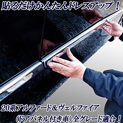 Amazon | 20系 ヴェルファイア ベルファイア アルファード ステンレス