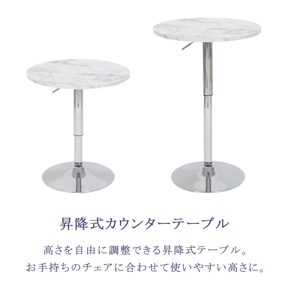 Amazon｜システムK 美感スタイリッシュ カウンターテーブル【シンプル