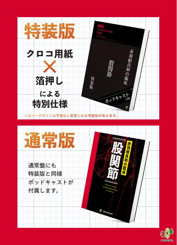 Amazon.co.jp: 赤羽根 良和: 本、バイオグラフィー、最新アップデート