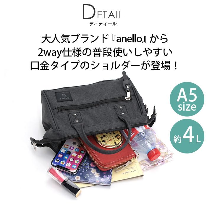 anello(アネロ) Utility3