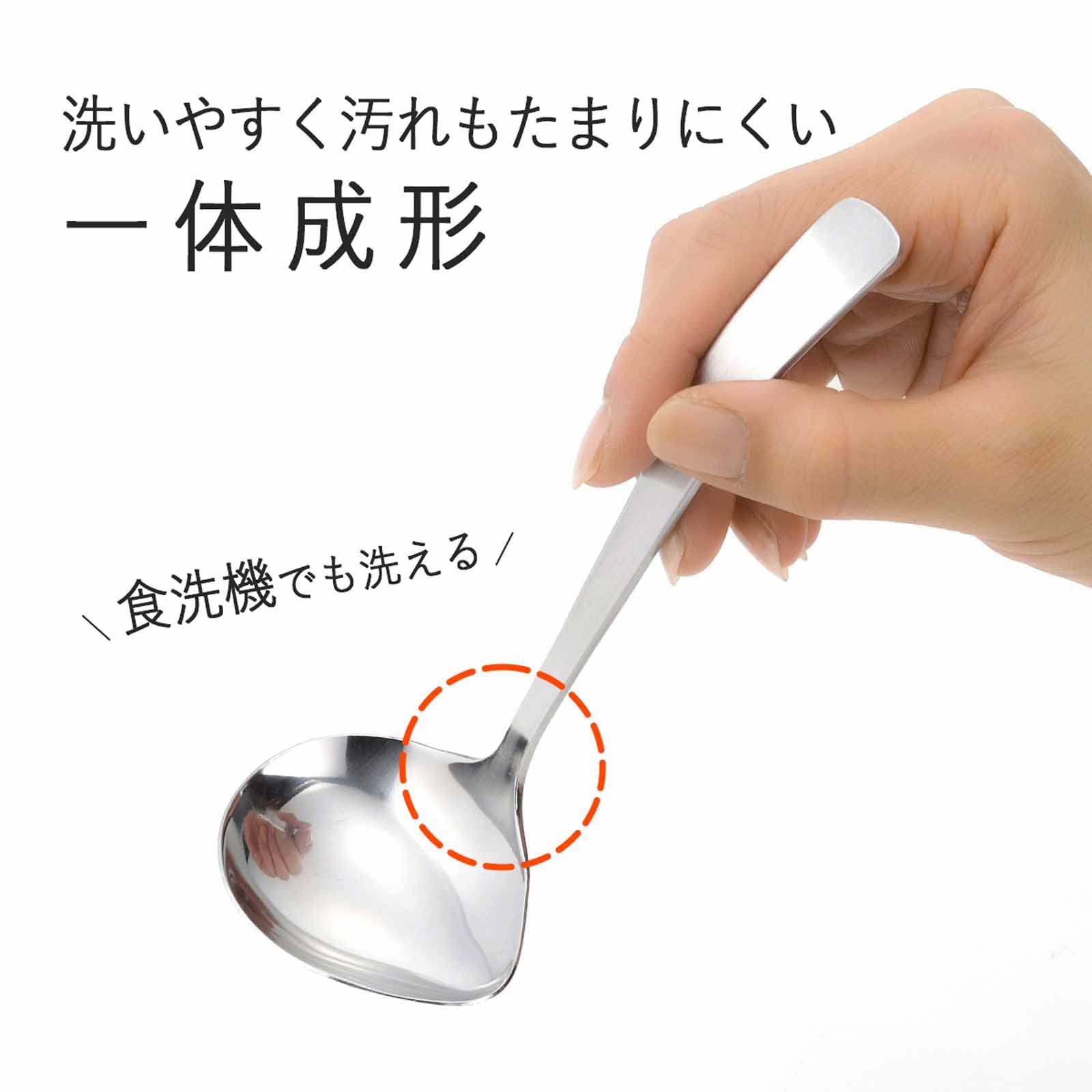 Amazon｜下村企販 横口 おたま 【日本製】 食洗器対応 ドレッシング