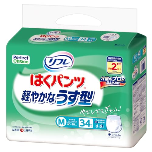 Amazon.co.jp: リフレ: 大人用おむつ