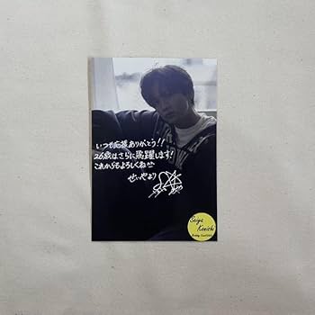 Amazon.co.jp: 小西成弥 ブロマイド 印刷サイン入り GNN1KLG7 : おもちゃ