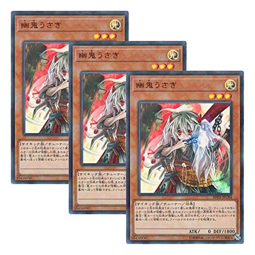 Amazon.co.jp: 【 3枚セット 】遊戯王 日本語版 20TH-JPC84 Amazon.co.jp: 【 3枚セット 】遊戯王 日本語版 20TH-JPC84