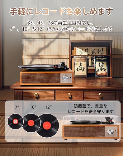 VOKSUN レコードプレーヤー S450 の商品画像 3