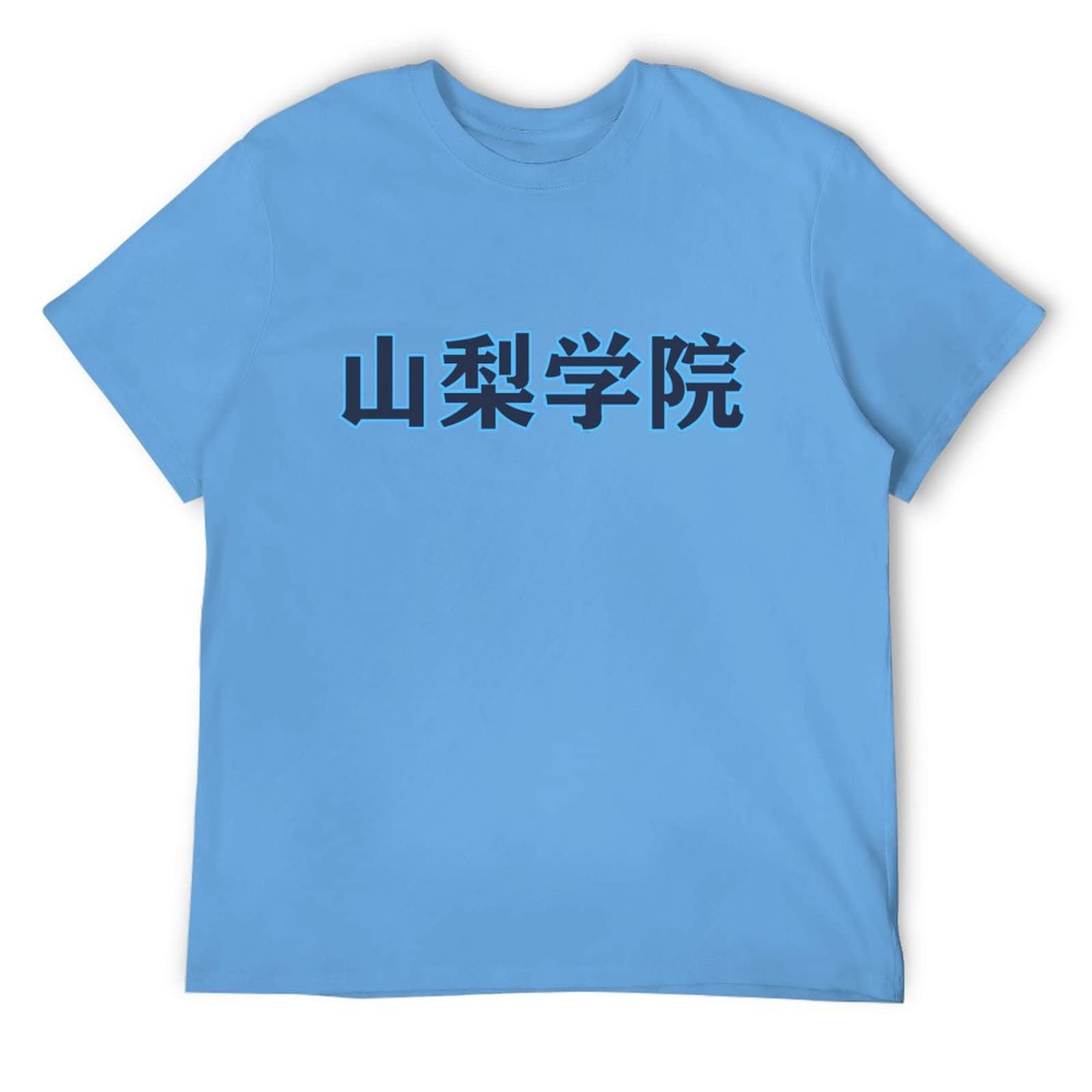 Amazon.co.jp: 山梨学院 高校野球 メンズ Tシャツ カスタマイズ