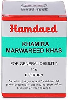 Hamdard Khamira Marweed Khas 75 GM - Pack of 2