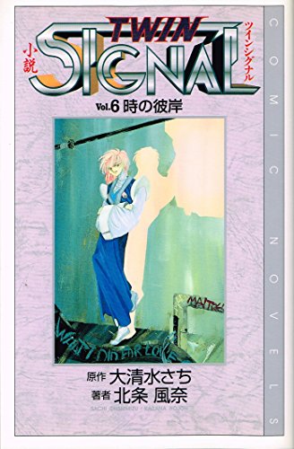 Amazon.com: Sati Oosimizu: books, biography, latest update