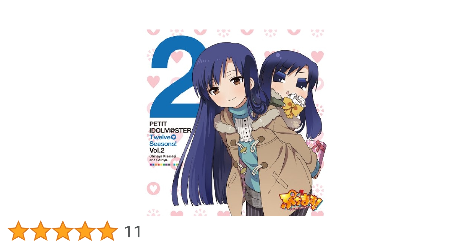 Amazon.co.jp: PETIT IDOLM@STER Twelve Seasons! Vol.2