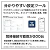 【Wi-Fi6ルータ】Synology 高機能無線ルーター 4,800Mbps + 1,200Mbps + 600Mbps (11a/b/g/n/ac/ax対応) VPN環境構築可能 高セキュリティ Wi-Fi6トライバンド対応 【IPv4overIPv6 MAP-E/DS Lite対応】RT6600ax #3