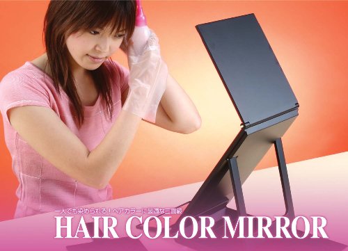 ヘアカラーミラー ブラック YHC-5000