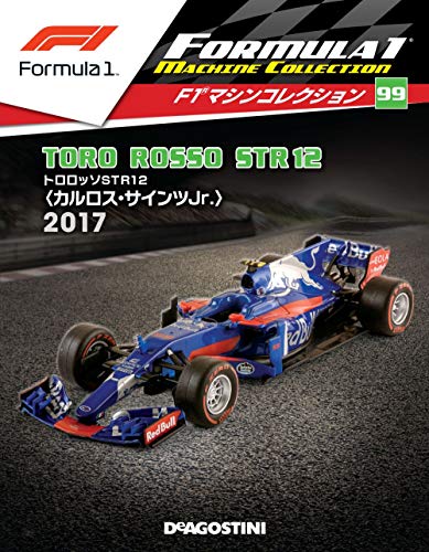隔週刊『F1マシンコレクション』、最新号は「トロ・ロッソ STR12