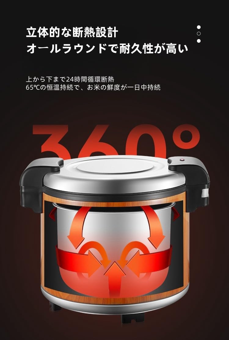 Amazon | KCNN 炊飯器 ステンレス炊飯器 商用电饭锅大容量 23L ノン