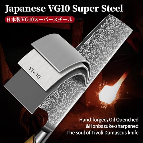 Tivoli Nakiri Knife - Thumbnail 2