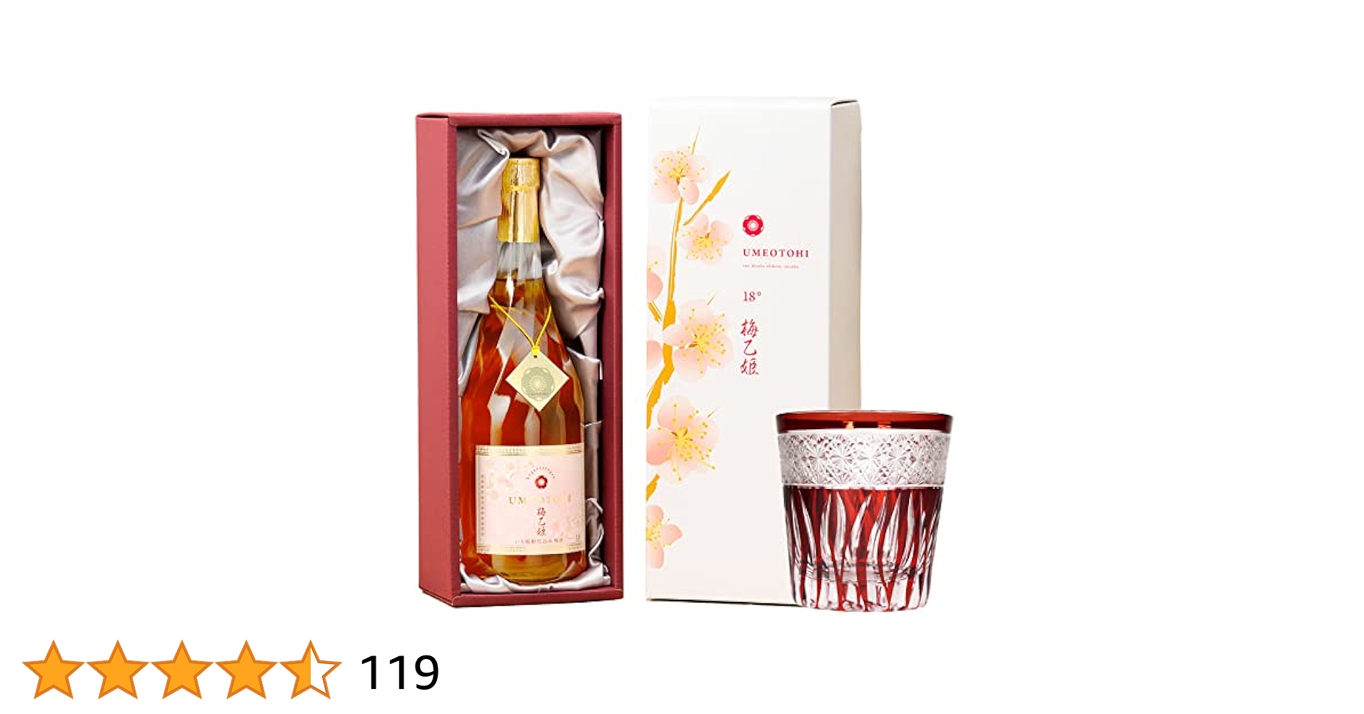 Amazon.co.jp: 高級梅酒 梅乙姫 UMEOTOHI 本格芋焼酎仕込 720ml