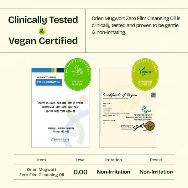 Mugwort Zero Film Cleansing Oil 6.76 fl.oz. 200ml ㅣDaily Makeup Blackhead Removal No pore clogging Korean skincare double cleansing image 5 of 7 B0F9YPY1L4