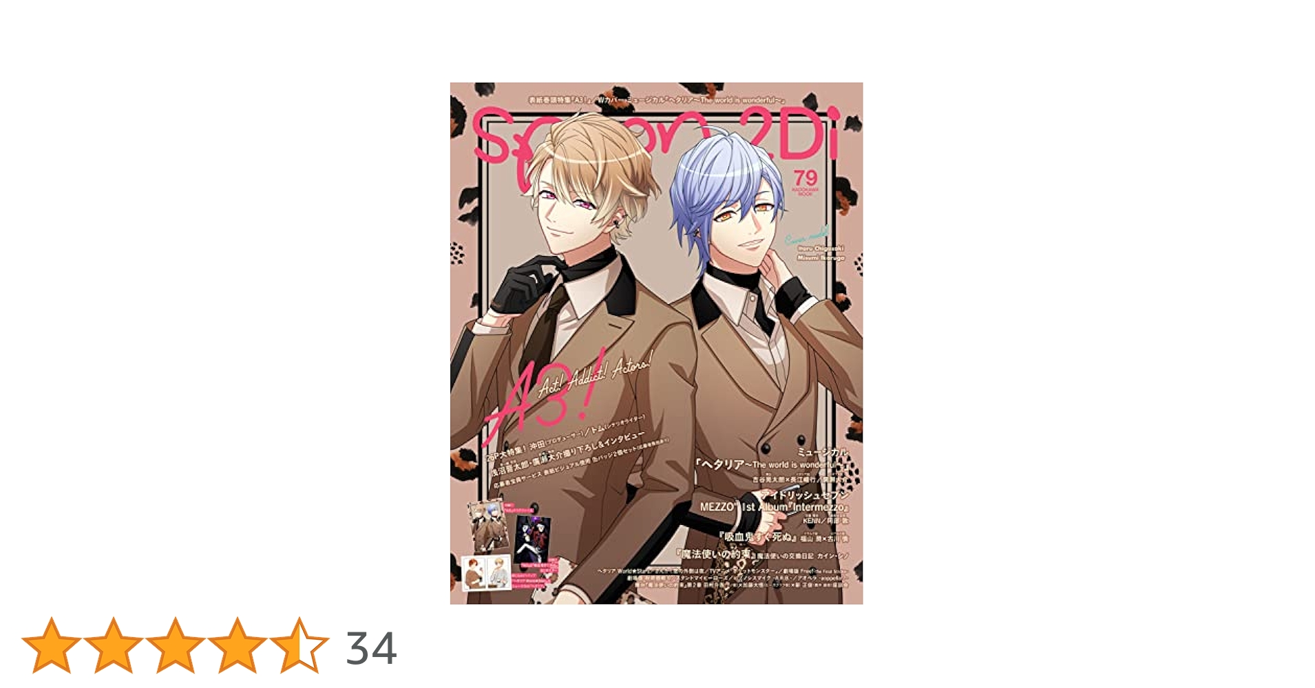 Amazon.co.jp: spoon.2Di vol.79 (カドカワムック 888) : 本