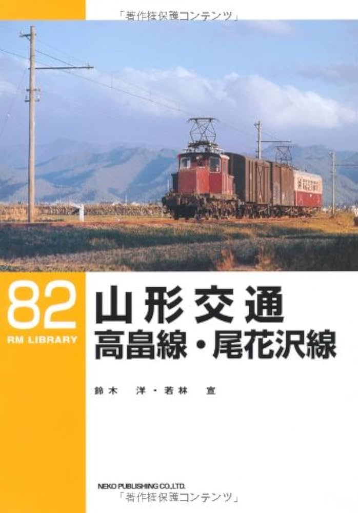 【中古】 嘘月/講談社/杉山幌 中古】 嘘月/講談社/杉山幌