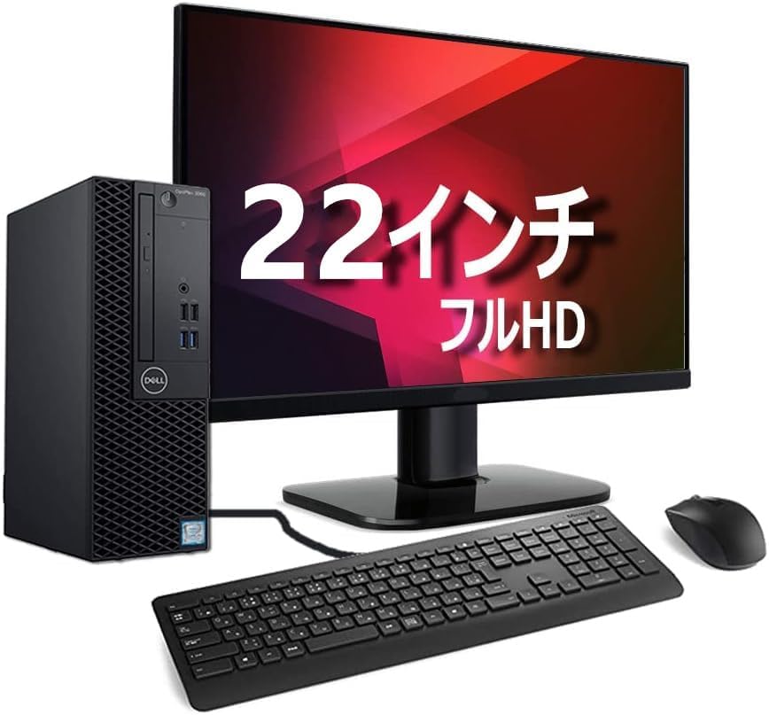 整備済み品】 Core i7 搭載/メモリ 8GB / SSD 512GB + HDD 500GB / MS