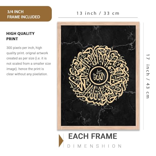 Image of kotart Home Decoration Painting Islamic Paintings With Frame For Living Room Bed Room Hotel Wall Decor Digital Reprint Engineered Wood Set of 3 (Art 1, 13X17 INCH)