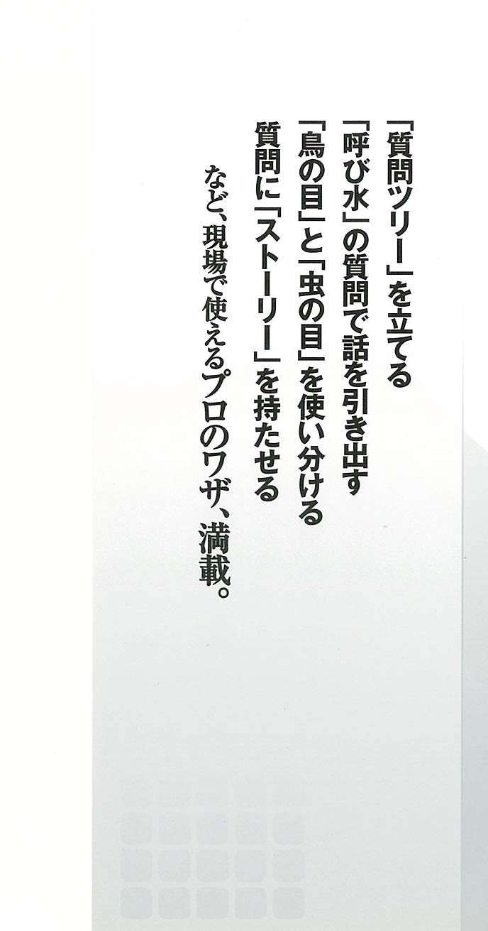 Amazon.co.jp: 野口 吉昭: 本、バイオグラフィー、最新アップデート
