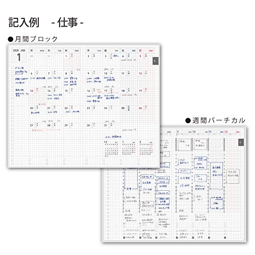 最安値 コクヨ ジブン手帳 年 手帳 リフィル Biz A5変形 バーチカル ブラックの価格比較