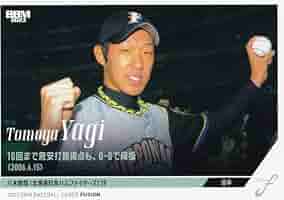 北海道 日本ハム ファイターズ 八木 ホーム ユニフォーム 八木智哉 北海道 日本ハム ファイターズ 八木 ホーム ユニフォーム 八木