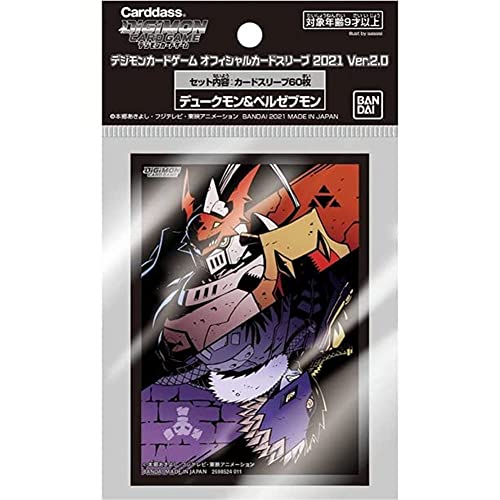 Amazon.co.jp: デジモン カードスリーブ 60枚 デューケモン