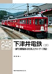 RM LIBRARY ライブラリー 1~268 不揃い 72冊セット RM Library（RMライブラリー） Vol.267 (発売日2022年09月30日) | 雑誌