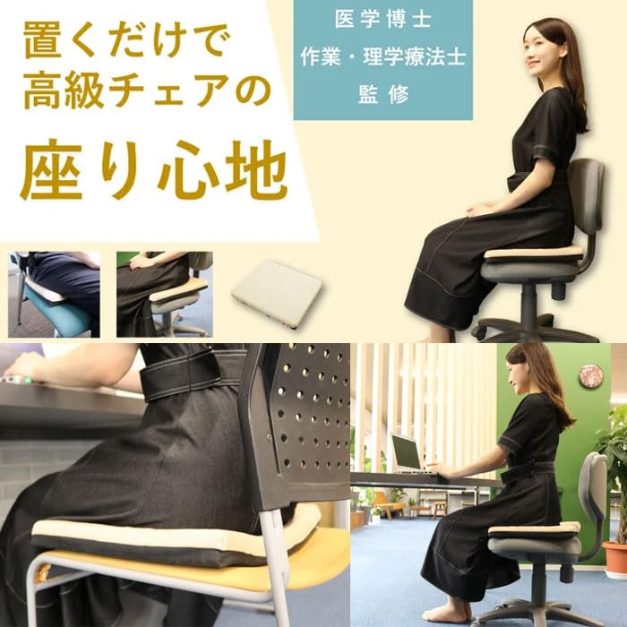 Amazon.co.jp: 日本製 すわり～な 33×40cm 厚さ4cm ブレスエアー