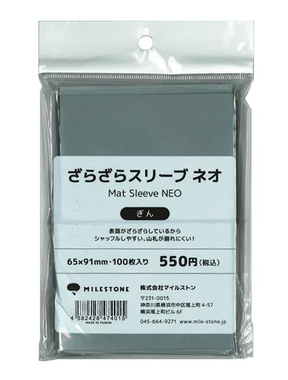 海外スリーブ　NEOスリーブ　トレント 海外スリーブ NEOスリーブ トレント 海外スリーブNEOスリーブ