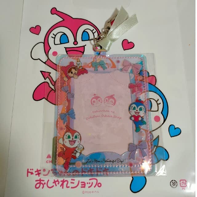 Amazon.co.jp: ドキンちゃんドキドキおしゃれショップ : おもちゃ