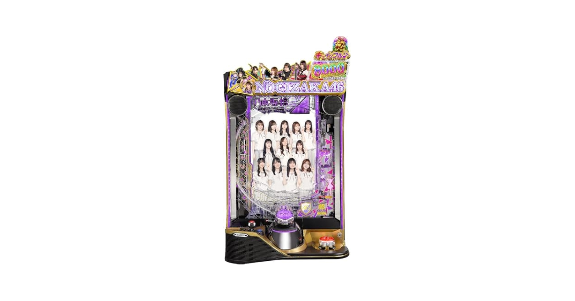 Amazon | 京楽 e 乃木坂46 Ⅱ【LED不問 中古パチンコ 中古実機