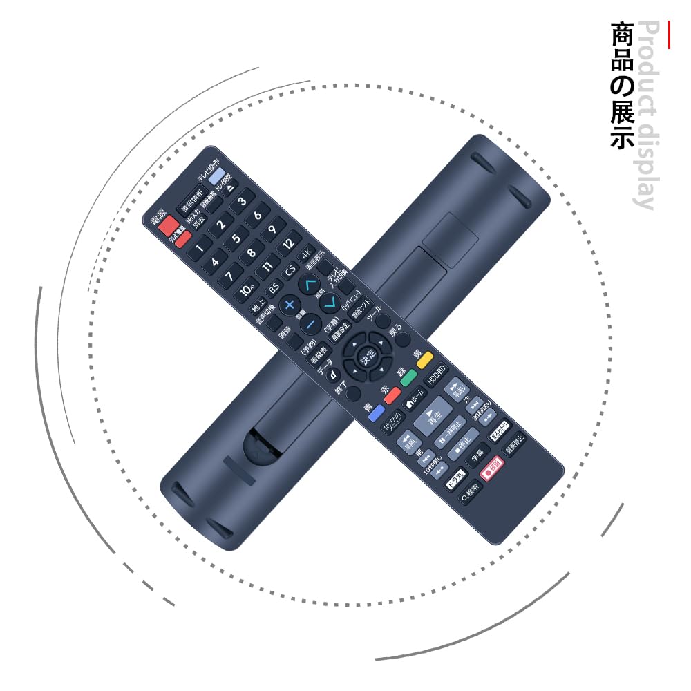 Amazon | ブルーレイレコーダーリモコン AN-65RC1 SHARP 代用 シャープ