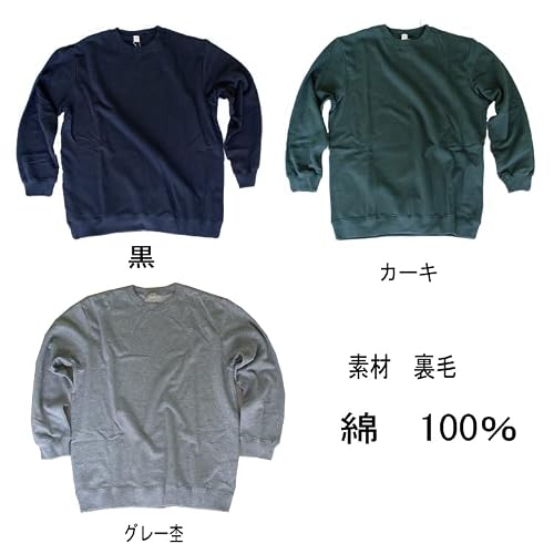 KAK STYLE 大きなサイズ　トレーナー　3L 4L 5L (5L, カーキ