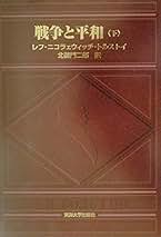 Amazon.co.jp: 北御門 二郎 - 古書: 本
