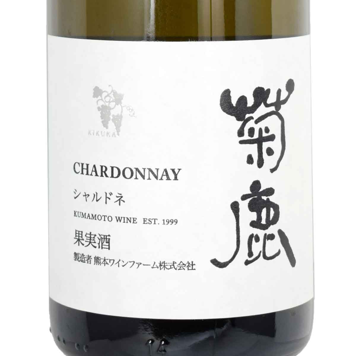 熊本ワイン 菊鹿シャルドネ 白ワイン 13度 750ml 2本セット Amazon.co.jp: 菊鹿シャルドネ 国産白ワイン750ML 熊本ワイン : 食品
