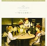 immagine banner Amazon