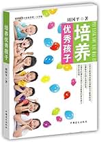 【绝版书】智慧引领生活 周国平 Amazon.com: 我们误解了这个世界(哲人与高僧的对话