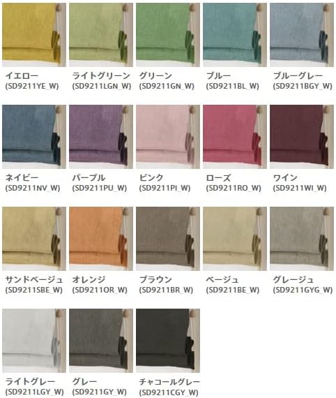 aiika 防炎 2級遮光 オーダー ダブルシェード「ブリュッセル」グレージュ 右側操作 幅110cm 丈180cm 受注生産品