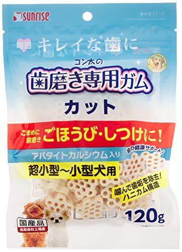 犬用ガムの人気おすすめランキング21選 歯磨き 口臭予防に おすすめexcite