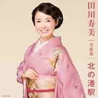 田川寿美 ひろしま気分 ひろしまかくれんぼ　非売品　8cm CD シングル 田川寿美 ひろしま気分 ひろしまかくれんぼ 非売品 8cm CD