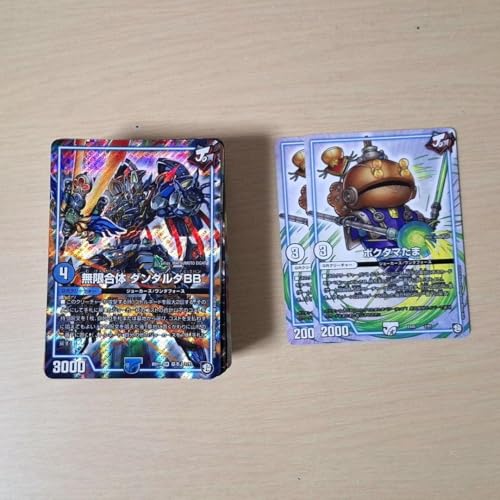 タカラトミー デュエル・マスターズTCG ガチヤバ4！無限改造