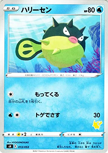 ポケモンカードゲーム PPPU Miriam - 105/078 - SV1V: Violet ex - Pokemon Japan - TCGplayer.com