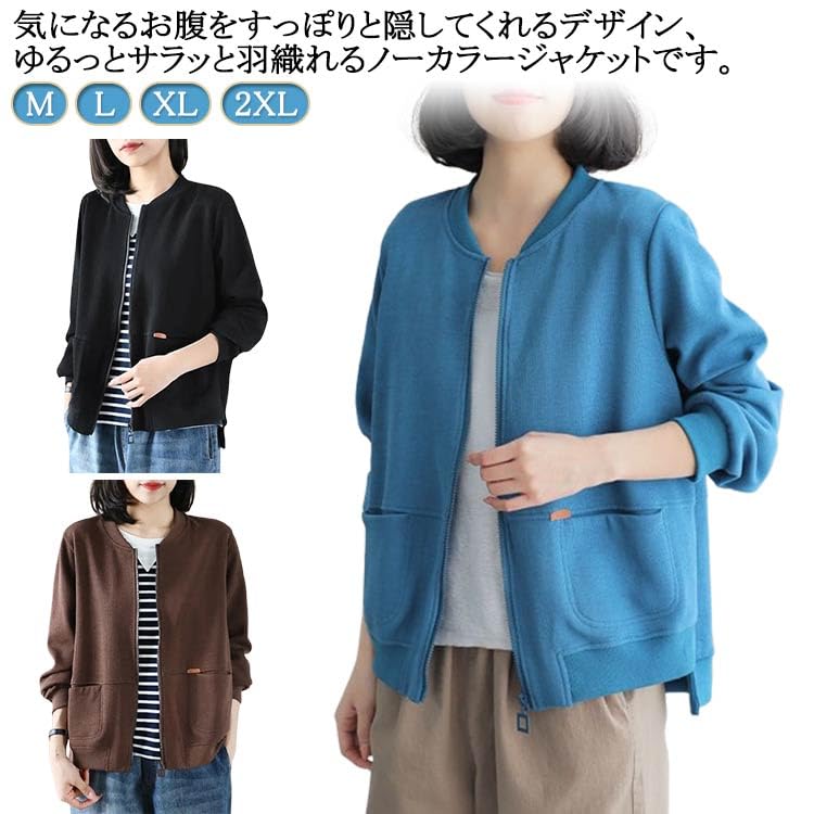 Amazon.co.jp: テールカット フードなし ジップアップ パーカー 