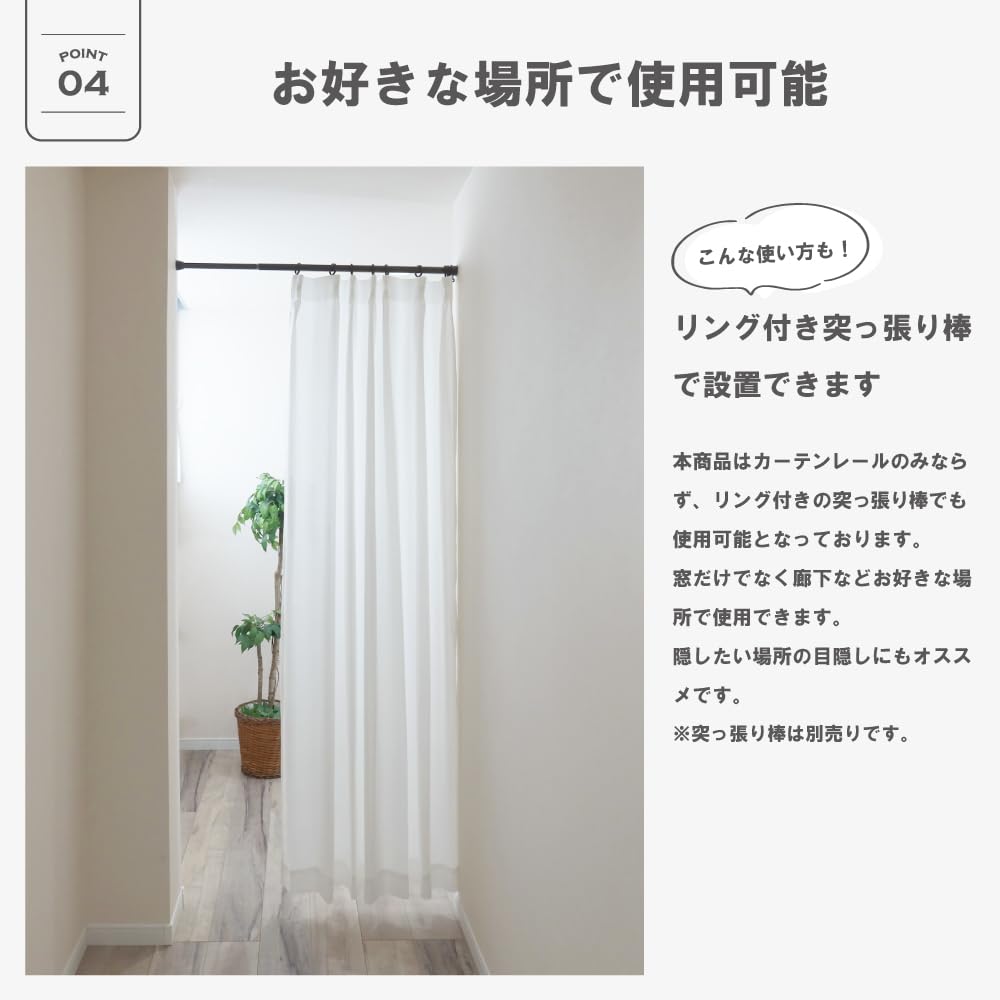 Amazon｜【144サイズ】国産抗菌ミラーレースカーテン 2枚組【Obvious