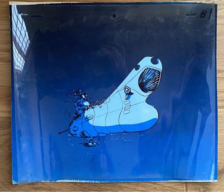 Amazon.co.jp: 宇宙戦艦ヤマト セル画宇宙戦艦ヤマトワープ : ホビー